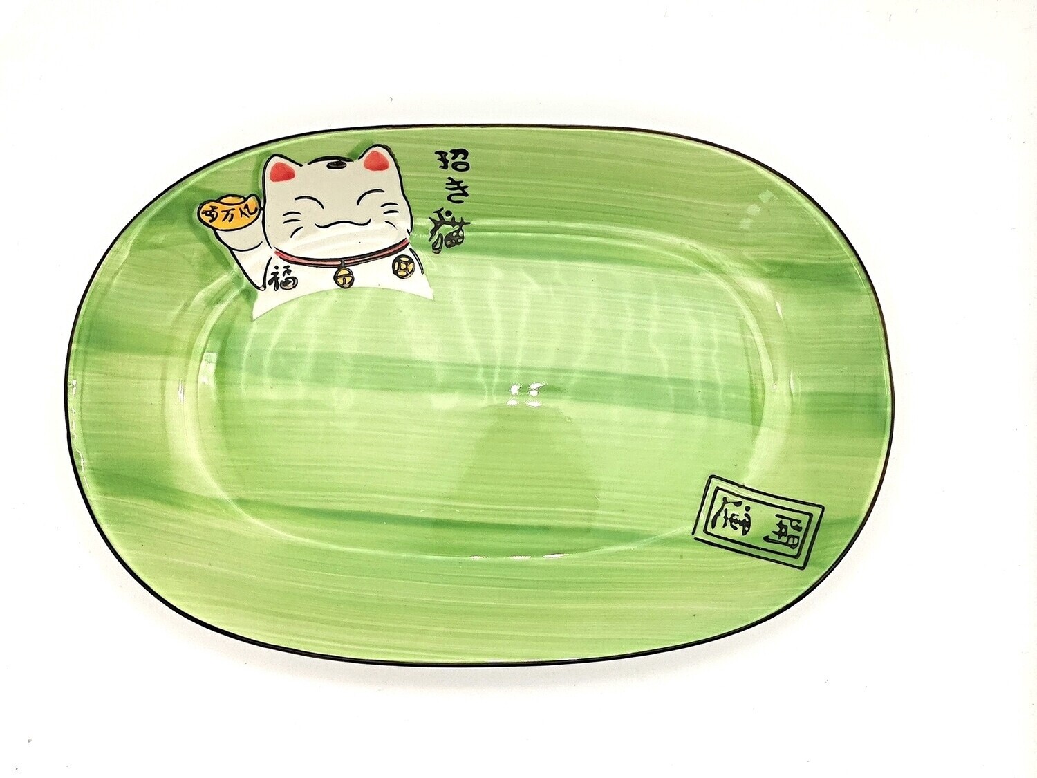 Lucky Cat Japanese Style Long Ceramic Plate 10&quot; - Green