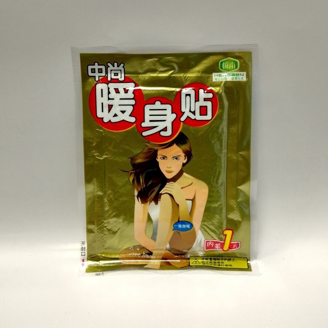 Body Warmer 1pc