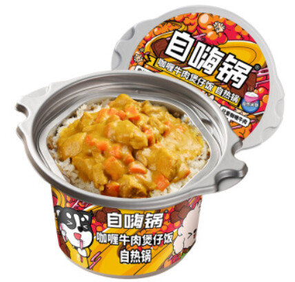 ZHG Self Heating- Curry &amp;Beef 260g