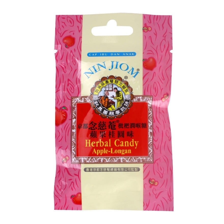 NJ Herbal Candy(Sachet) -Apple &amp; Longan 20g