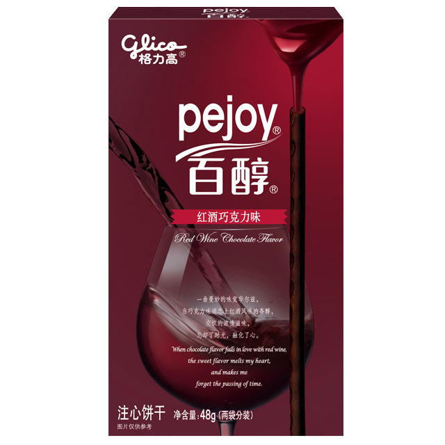 Glico Pejoy Red Wine Chocolate 48g
