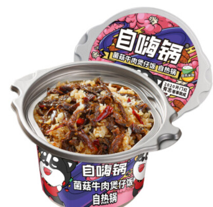 ZHG Self Heating- Mushroom &amp;Beef Claypot Rice 245g