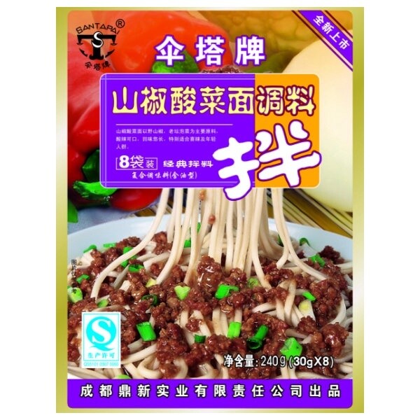 Santapai Noodle Sauce Pickled Mustard Green with Wild Chilli 30g x 8