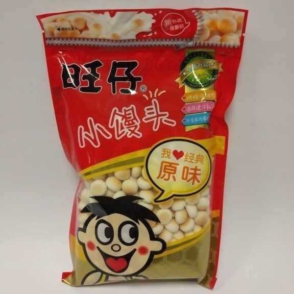 Want Want Ball Cake Original 旺仔小馒头原味 210g