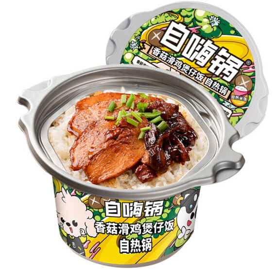 ZHG Self Heating- Mushroom with chicken Claypot Rice 245g