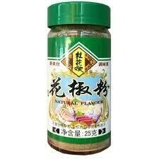 GHS Szechuan Pepper Powder 桂花嫂花椒粉 25g