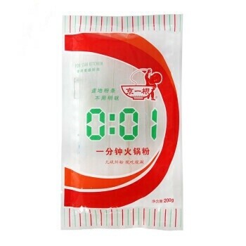 JYG Vermicelli 300g