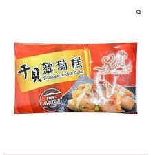 Omniworld Scallop Taro Cake 1000g