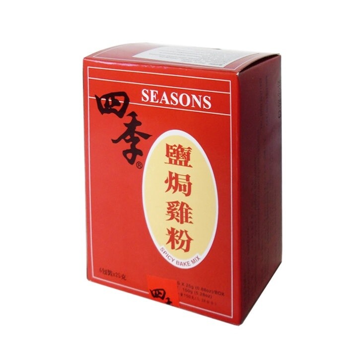 Seasons Yim Kok Kai Spice Powder 150g