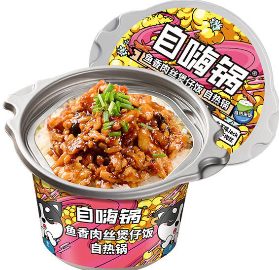 ZHG Self Heating Braised Slice Pork Claypot Rice 230g
