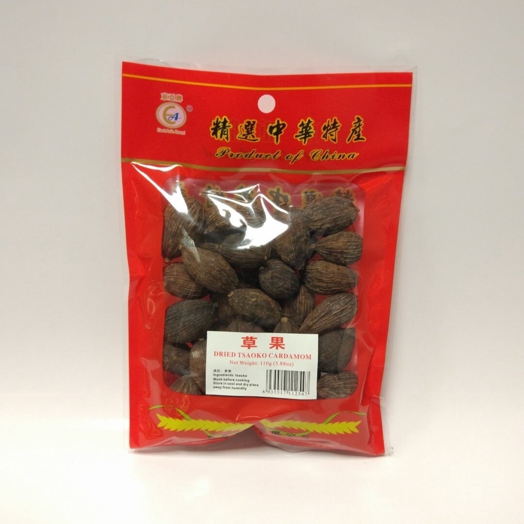 EA Dried Tsaoko Cardamom 110g