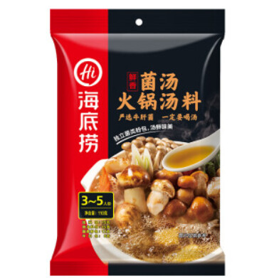 HDL Hotpot Soup Base - Mushroom110g