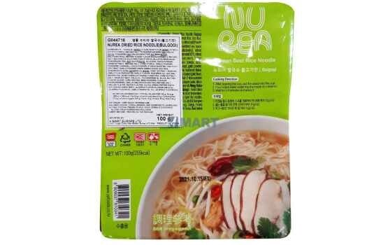 Young Pung Nuria Rice Noodle - Beef Flavour 100g