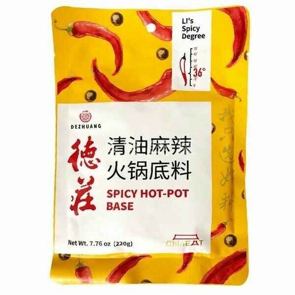 DZ Vegetable oil hot pot seasoning 220g