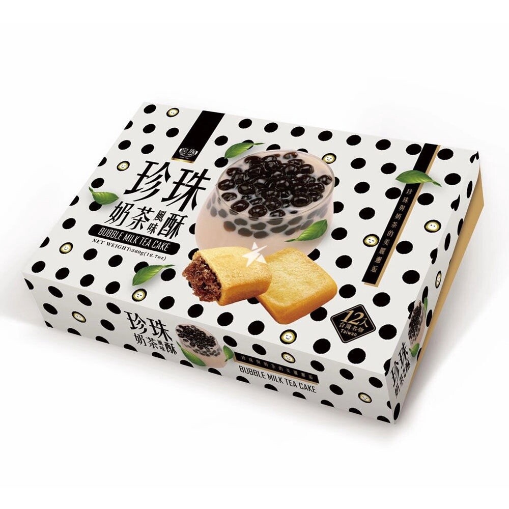 Bubble Milk Tea Cake 360g