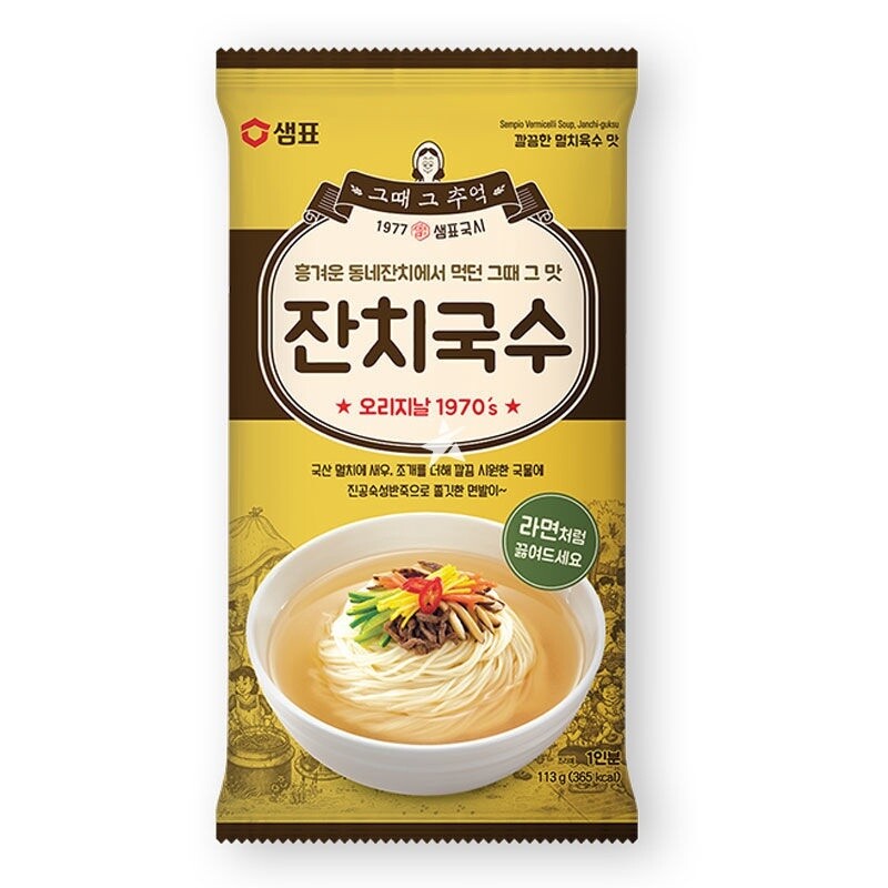 Sempio Vermicelli Soup Janchi-Guksu 113g