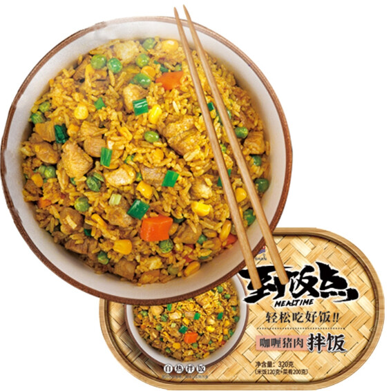 ZS mealtime - Curry Pork Flavour 320g