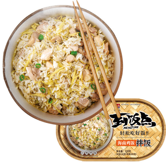ZS mealtime - chicken flavour 320g