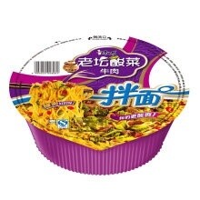 Master Kong Dried Noodles - Pickled Beef 137g