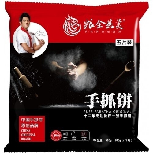 Taiwan Flaky Pancake - Original 500g