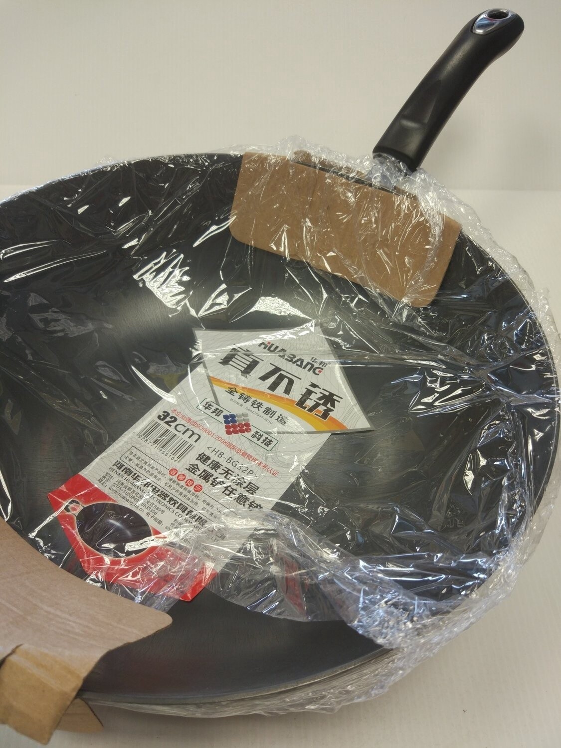 HB Iron Wok  ~ 30cm