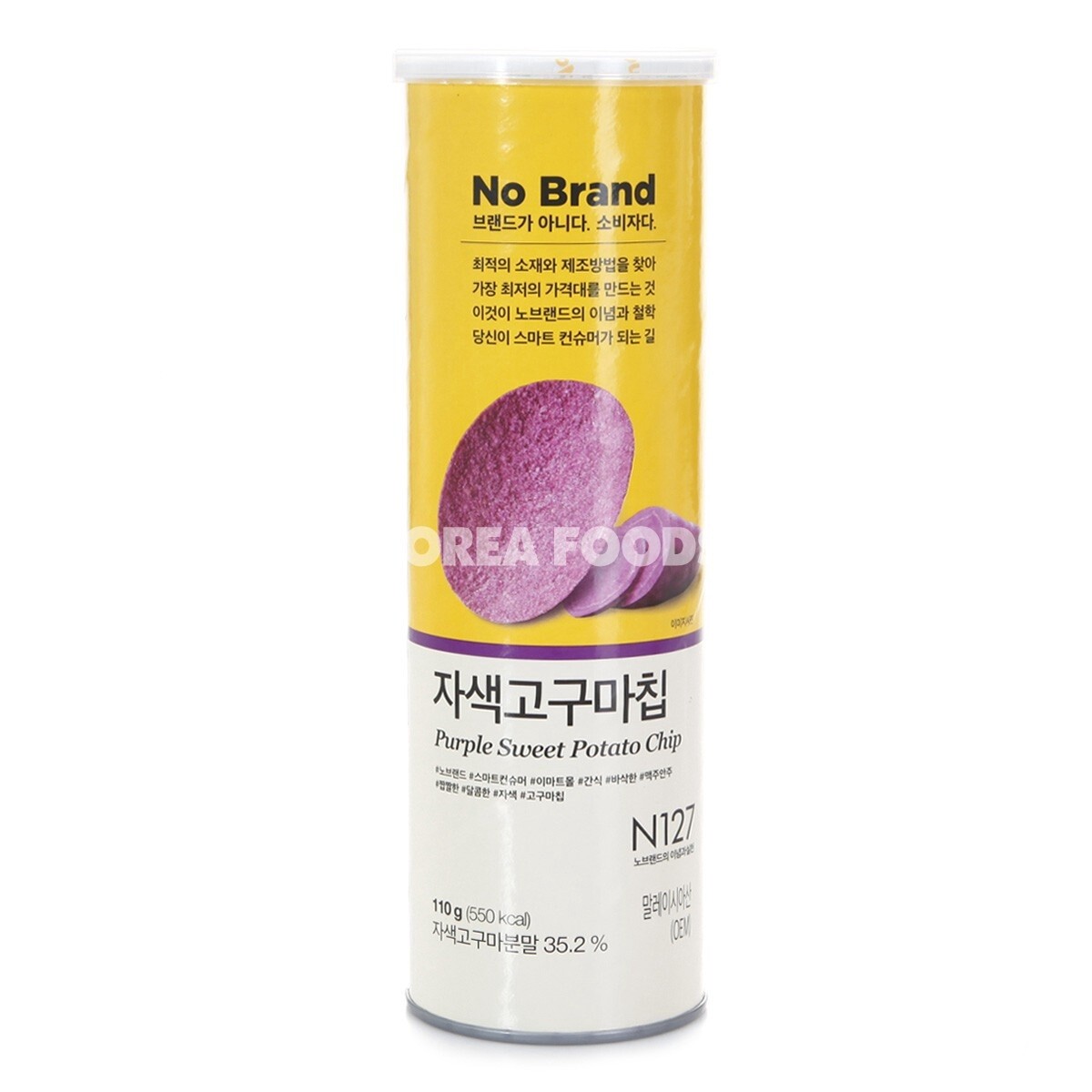 SQ Purple Sweet Potato Twisted 130g