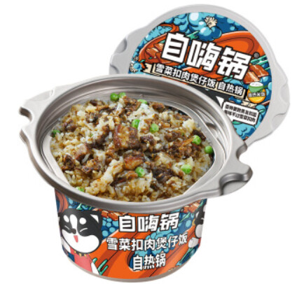 ZHG Self Heating- Braised Pork&amp; Preserve Vege Claypot Rice 230g