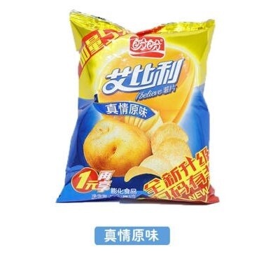 PP chips 5g