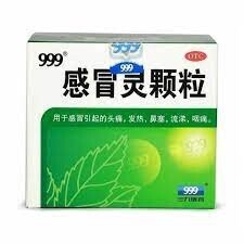 999 Cold Medicine