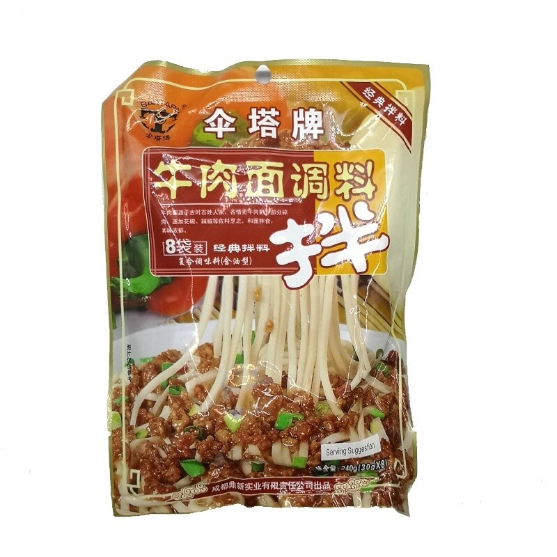 Santapai Noodle Sauce Beef 伞塔牌牛肉面调料 30g x 8