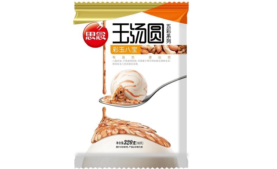 Synear Rice Ball 320g