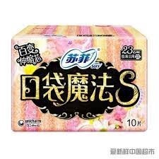 Sofy 10pcs