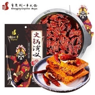 LYS Hotpot Soup Base Hot 200g