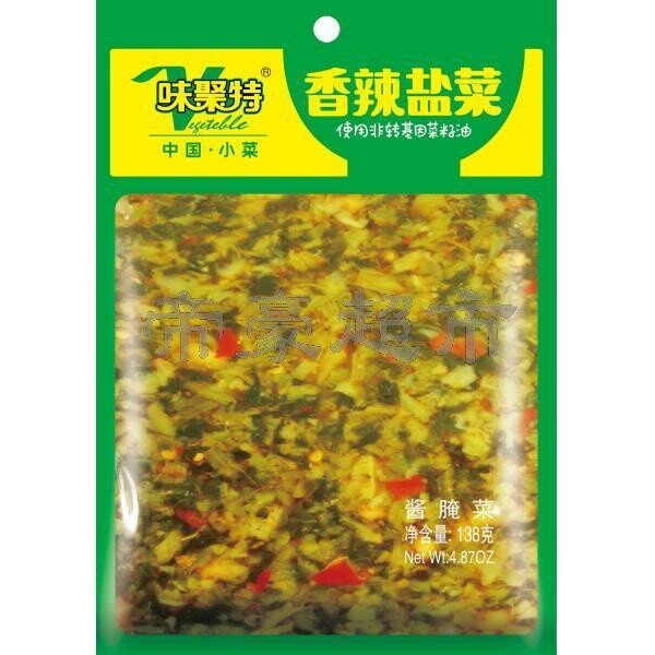 WJT Spicy Hot Salted Vegetable 138g