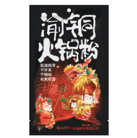 HGM Yutong Hotpot Noodles 228g