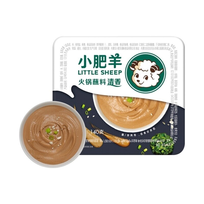 Little Sheep Hot Pot Dipping Sauce - Original 140g