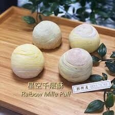 Rainbow Mille Lotus Puff Pack of 2