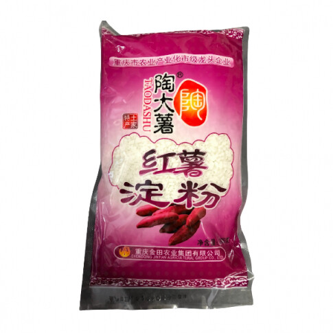 TDS Sweet Potato Powder 200g