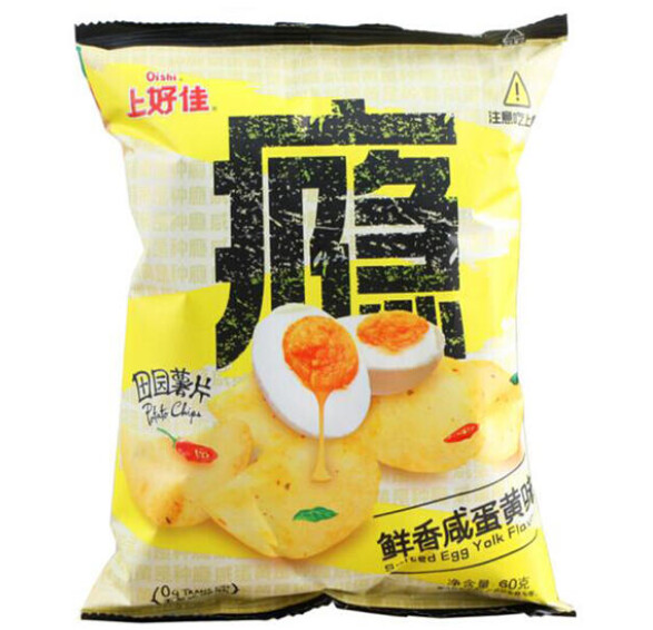 Qishi Potato Chips -Salted Egg Yolk 60g