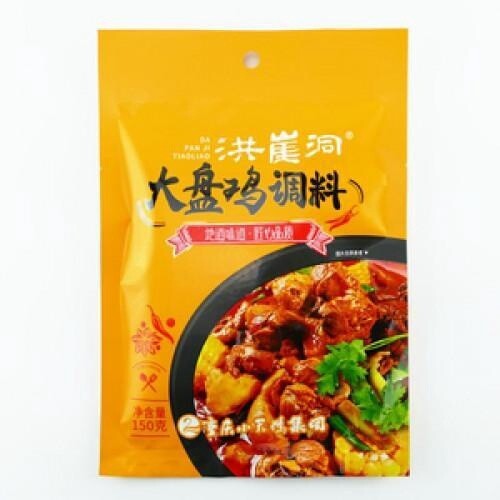 Swan Condiment Chicken Dishes 150g