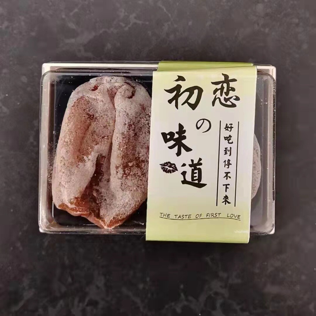 Fuping Juicy Persimmon Cake