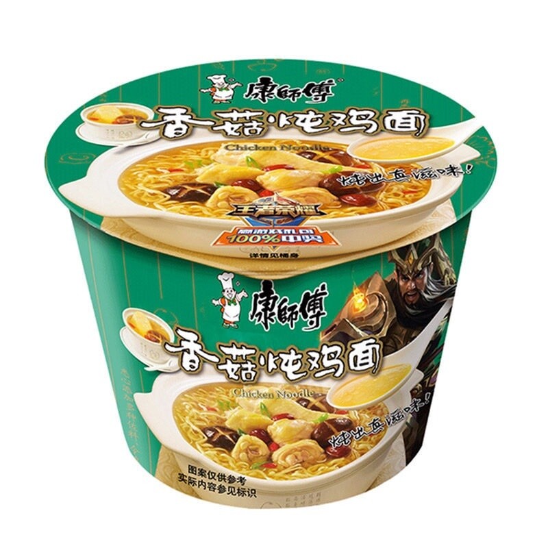KSF Chicken &amp; Mushroom Noodle Bowl 105g