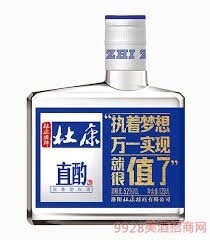 Du Kang 125ml