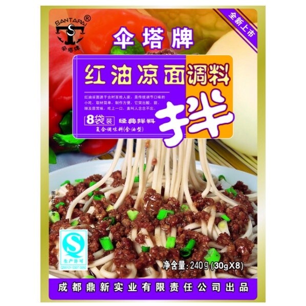 Santapai Noodle Sauce Hot Chilli Oil 30g x 8