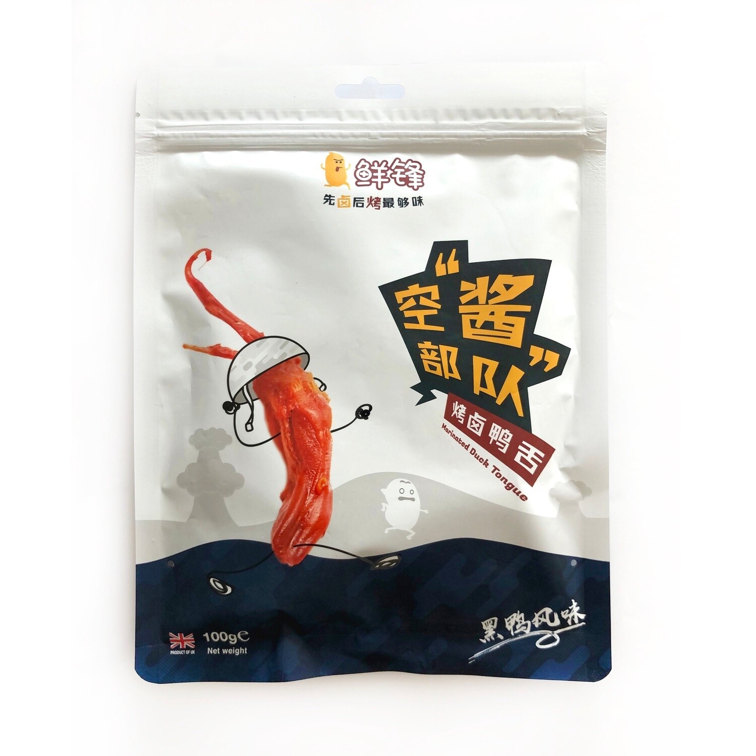 XF Marinated Duck Tongue 100g
