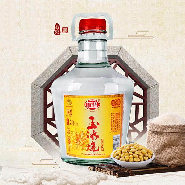 Shi Wan Yu Bing Shao 500ml