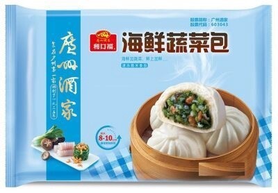Seafood Vegetable Buns 240g