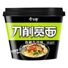 JML Noodle Bowl Pickled Chilli Beef 130g