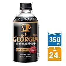 NFS No Sugar Black Coffee 270ml
