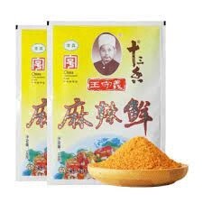 WSY Ground Szechuan Pepper 20g